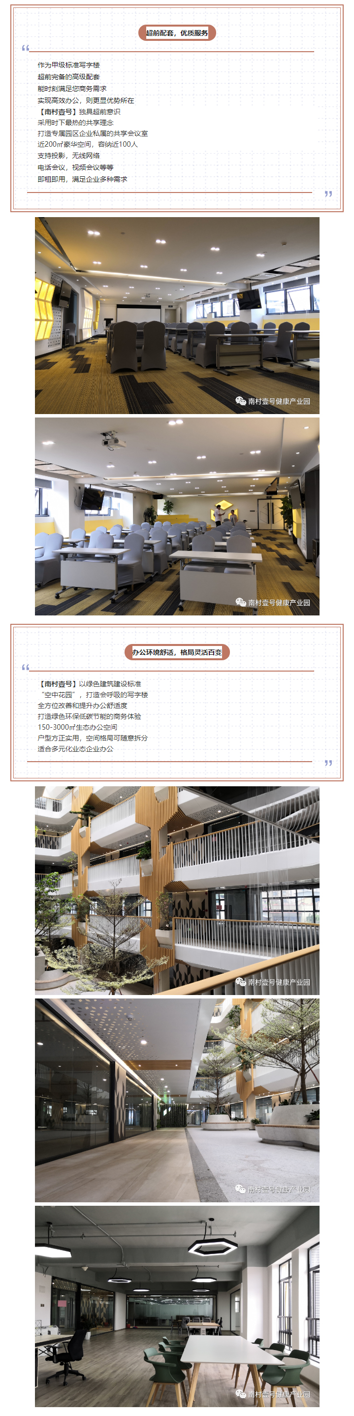 永乐高70net(中国)有限公司-BinG百科