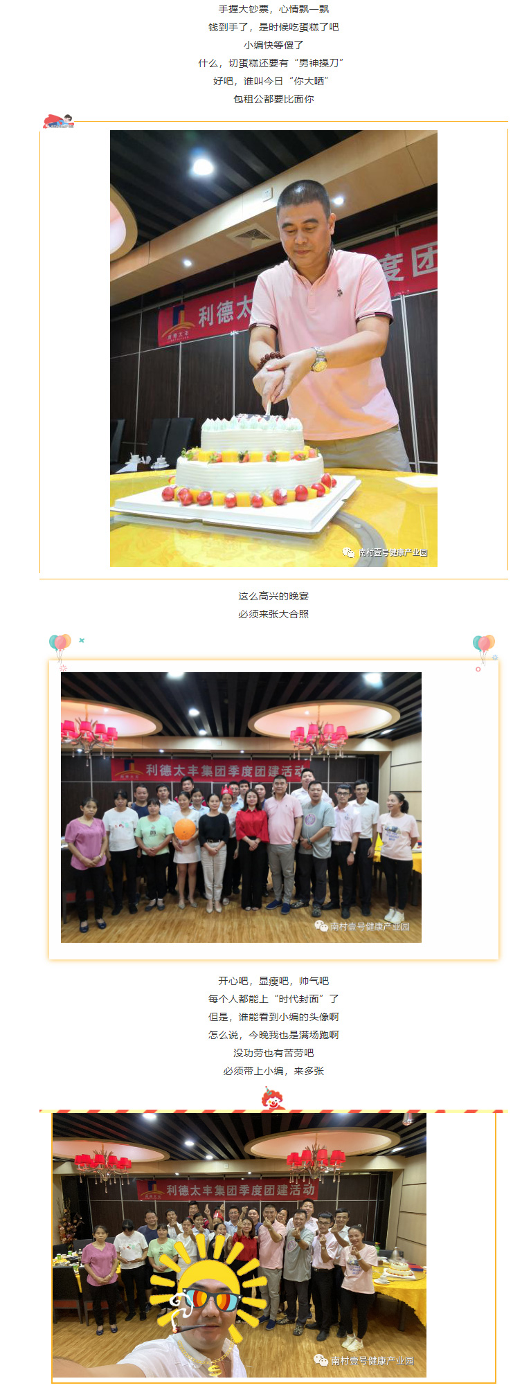 永乐高70net(中国)有限公司-BinG百科