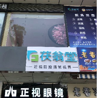 永乐高70net(中国)有限公司-BinG百科