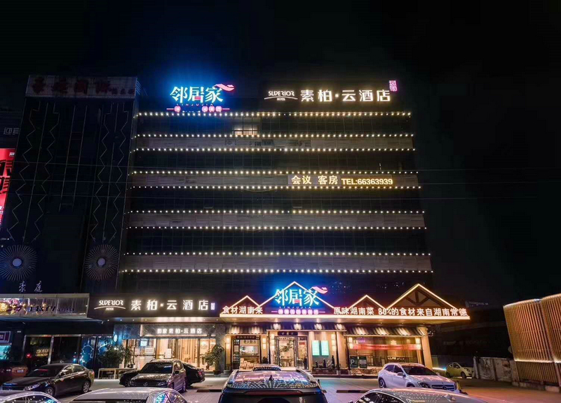 永乐高70net(中国)有限公司-BinG百科
