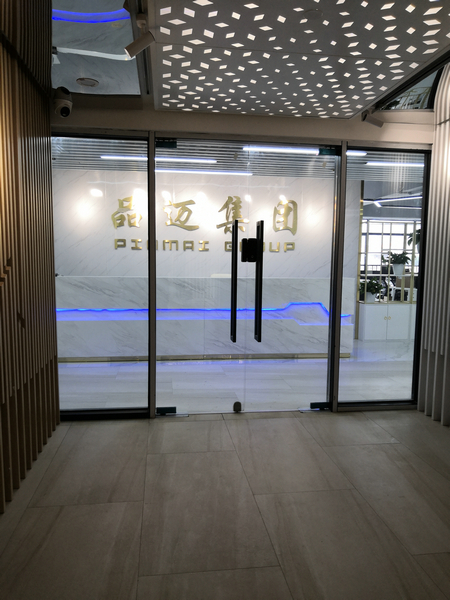 永乐高70net(中国)有限公司-BinG百科