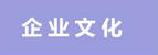 永乐高70net(中国)有限公司-BinG百科