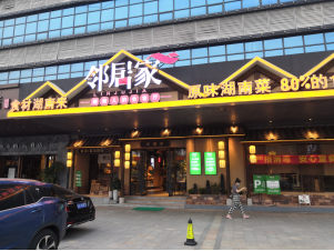永乐高70net(中国)有限公司-BinG百科