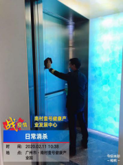 永乐高70net(中国)有限公司-BinG百科