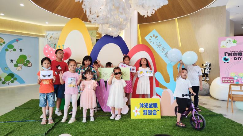 “如沐阳光，，，，，浴光而行”2022年沐光眼科趣味游园会