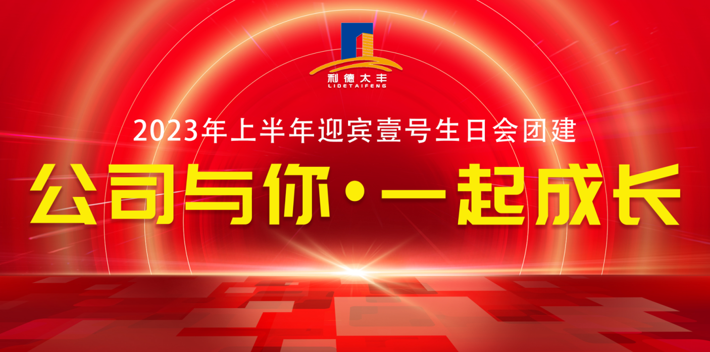 这样的企业团建，，，，，才是员工真正想要的！