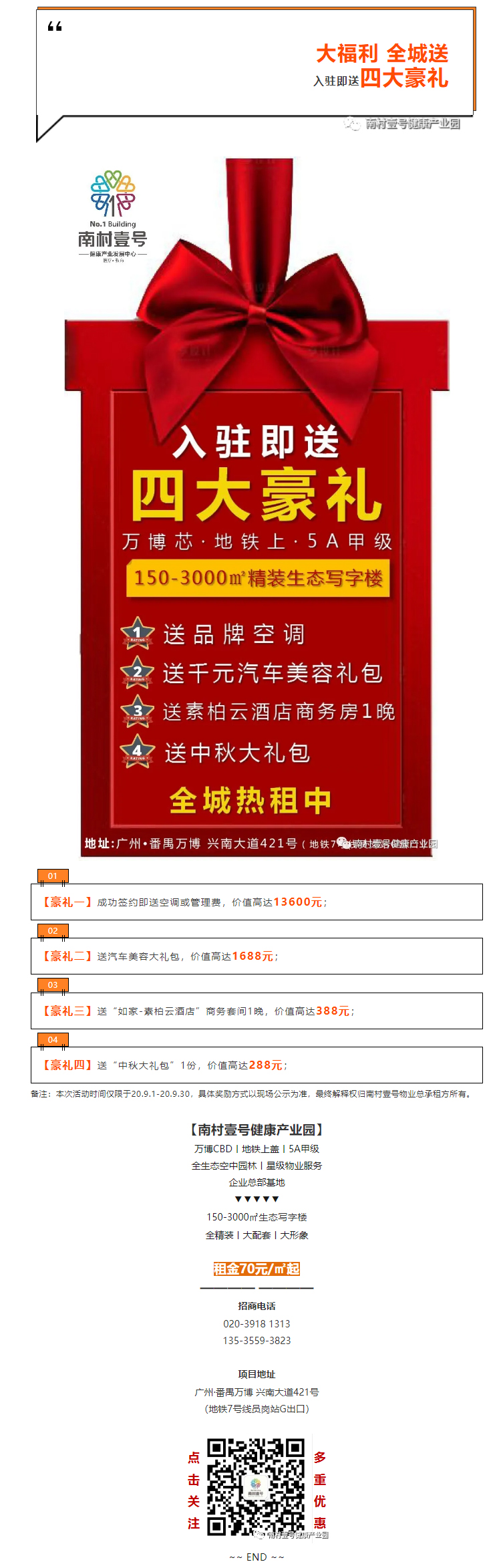 永乐高70net(中国)有限公司-BinG百科