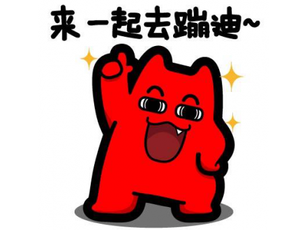 这样的中秋团建，，，，，，你不喜欢很难！